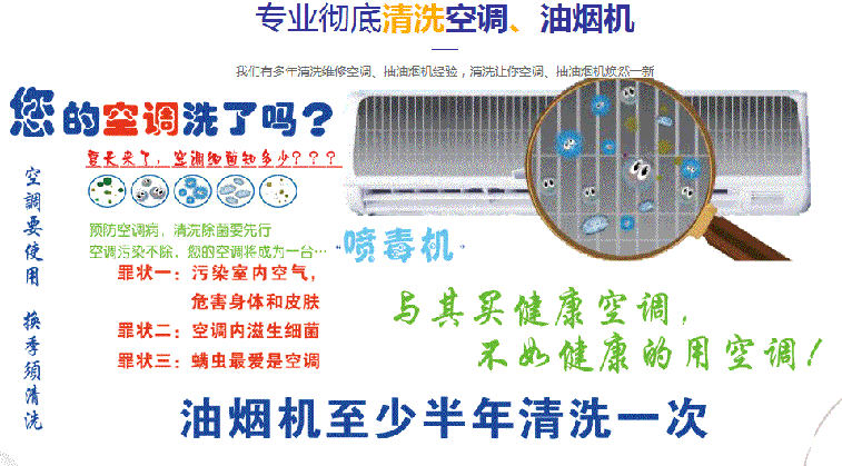 泸定空调维修售后服务中心电话在哪里找